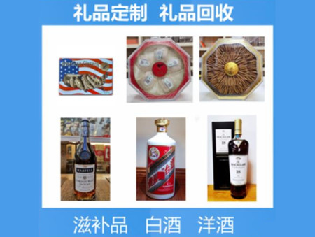 湖北高价烟酒回收店