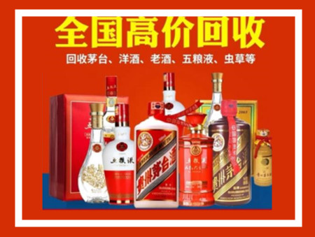 湖北名包名包烟酒回收